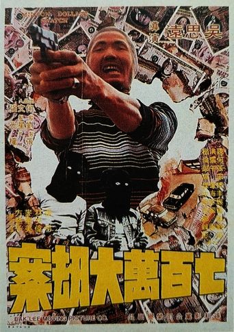 Million Dollars Snatch Poster of Million Dollars Snatch