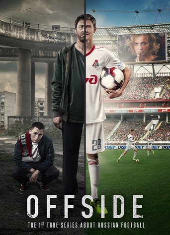 Offside Poster of Offside