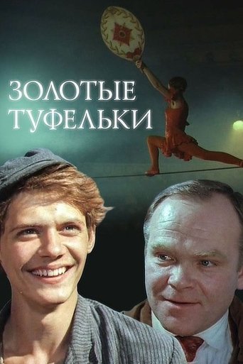 Golden Shoes Poster of Golden Shoes