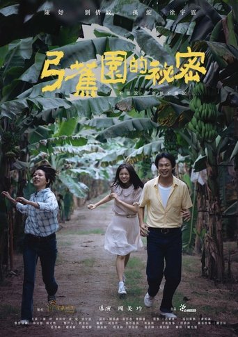 Secrets of 1979 Poster of Secrets of 1979
