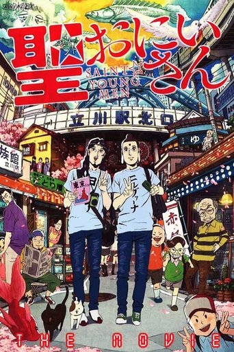 Saint☆Young Men Poster of Saint☆Young Men