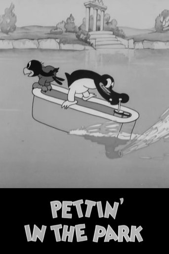 Pettin' in the Park Poster of Pettin' in the Park