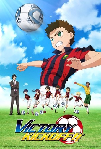 Ginga e Kickoff!! Poster of Ginga e Kickoff!!