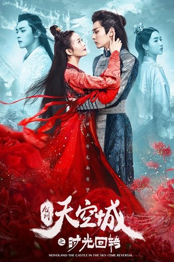 Novoland: The Castle In The Sky – Time Reversal Poster of Novoland: The Castle In The Sky – Time Reversal