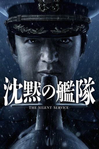 The Silent Service Poster of The Silent Service