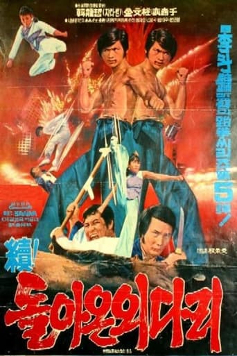 Returned A Single-Legged Man 2 Poster of Returned A Single-Legged Man 2