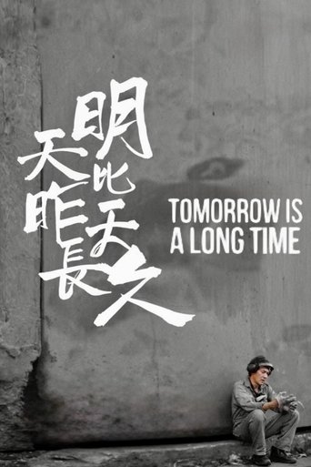 Tomorrow Is a Long Time Poster of Tomorrow Is a Long Time