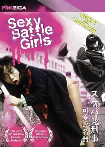 Sexy Battle Girls Poster of Sexy Battle Girls