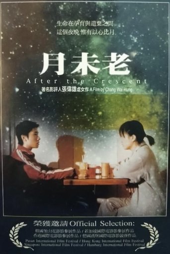 After the Crescent Poster of After the Crescent