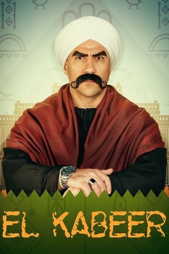 El Kebeer Awi Poster of El Kebeer Awi
