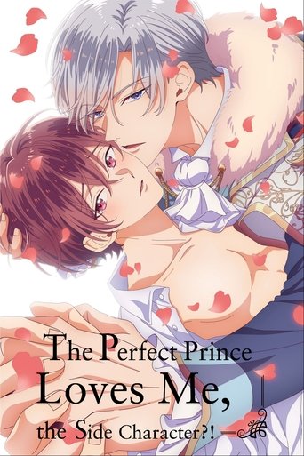 The Perfect Prince Loves Me, the Side Character?! Poster of The Perfect Prince Loves Me, the Side Character?!