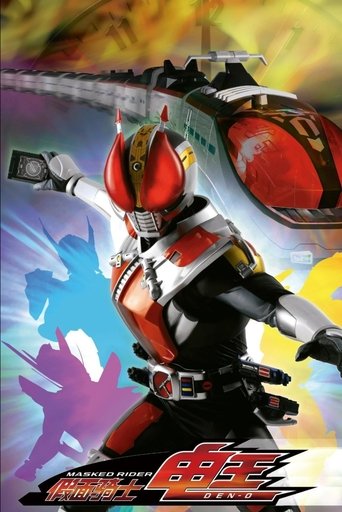 Kamen Rider Den-O Poster of Kamen Rider Den-O