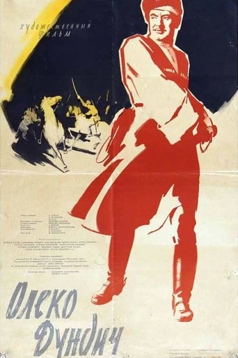 Aleksa Dundic Poster of Aleksa Dundic