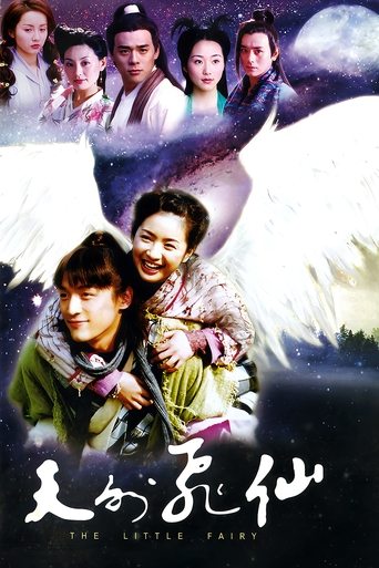 The Little Fairy Poster of The Little Fairy