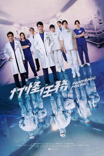 Pandemic Pulse Poster of Pandemic Pulse