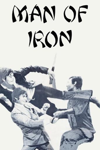 Man of Iron Poster of Man of Iron