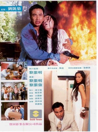 Love, Guns and Glass Poster of Love, Guns and Glass