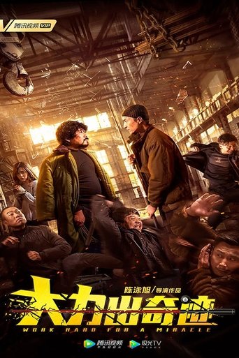 Work Hard for a Miracle Poster of Work Hard for a Miracle