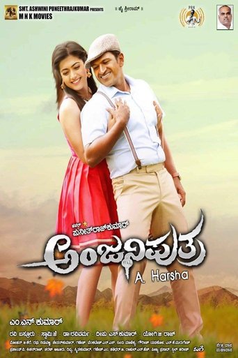 Anjaniputra Poster of Anjaniputra