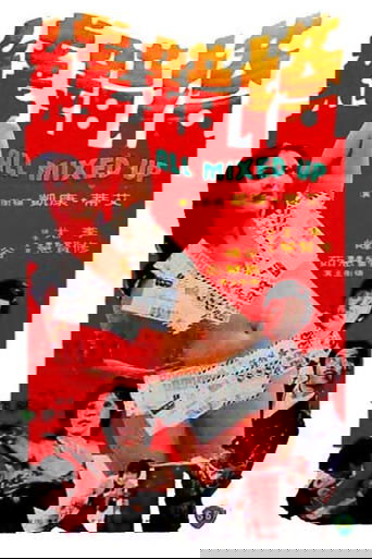 All Mixed Up Poster of All Mixed Up