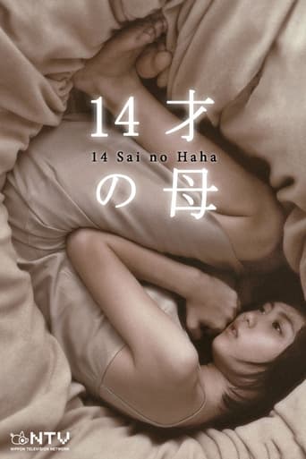 Mother at Fourteen Poster of Mother at Fourteen