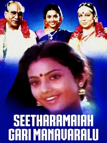 Seetharamaiah Gari Manavaralu Poster of Seetharamaiah Gari Manavaralu