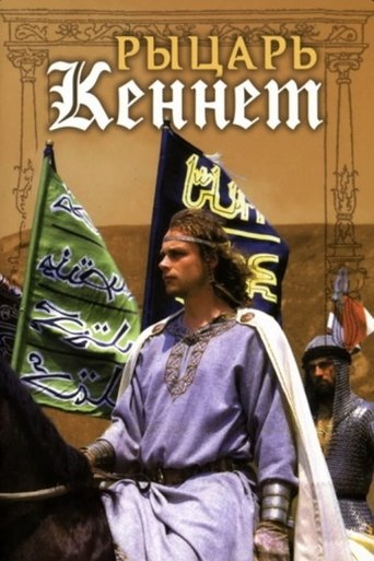 Rytsar Kennet Poster of Rytsar Kennet