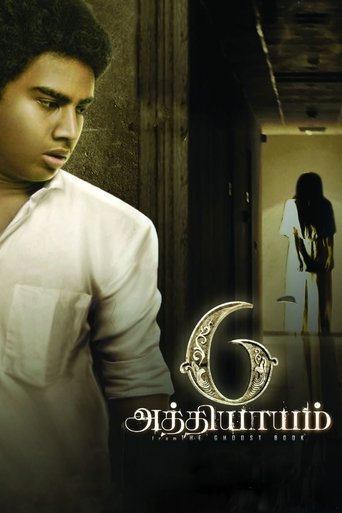 6 Athiyayam Poster of 6 Athiyayam