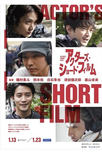Kikai shikake no kimi Poster of Kikai shikake no kimi