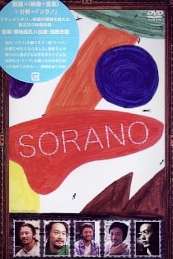 SORANO Poster of SORANO