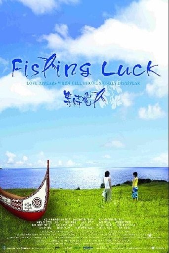 Fishing Luck Poster of Fishing Luck