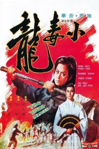 The Young Avenger Poster of The Young Avenger