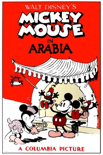 Mickey in Arabia Poster of Mickey in Arabia