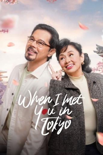 When I Met You In Tokyo Poster of When I Met You In Tokyo