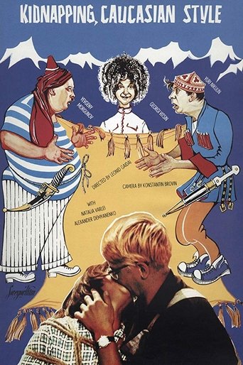 Kidnapping, Caucasian Style Poster of Kidnapping, Caucasian Style