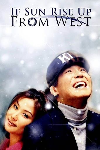 If the Sun Rises in the West Poster of If the Sun Rises in the West