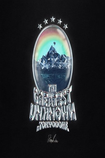 King Gnu Dome Tour THE GREATEST UNKNOWN at TOKYO DOME Poster of King Gnu Dome Tour THE GREATEST UNKNOWN at TOKYO DOME