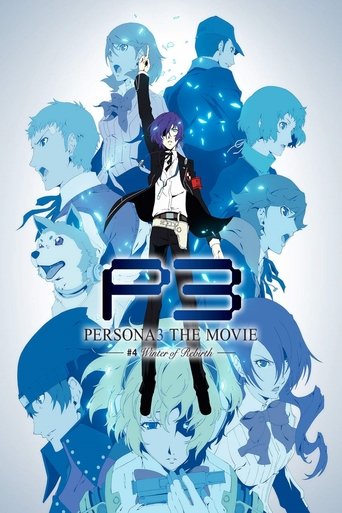 PERSONA3 THE MOVIE #4 Winter of Rebirth Poster of PERSONA3 THE MOVIE #4 Winter of Rebirth
