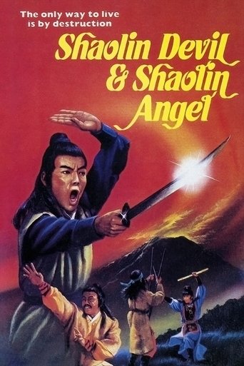 Shaolin Devil and Shaolin Angel Poster of Shaolin Devil and Shaolin Angel