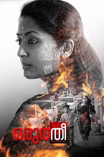 Oruthee Poster of Oruthee