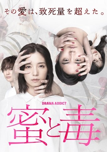 Honey and Poison Poster of Honey and Poison
