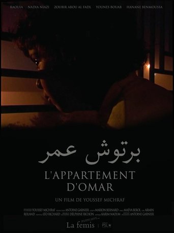 L’appartement d’Omar Poster of L’appartement d’Omar