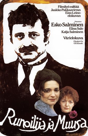 Poet and Muse Poster of Poet and Muse