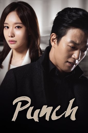 Punch Poster of Punch