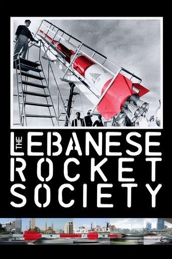 The Lebanese Rocket Society Poster of The Lebanese Rocket Society