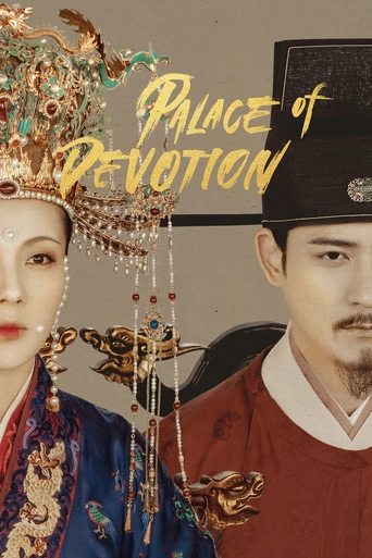 Palace of Devotion Poster of Palace of Devotion