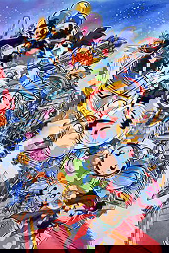 Bomberman B-Daman Bakugaiden Poster of Bomberman B-Daman Bakugaiden