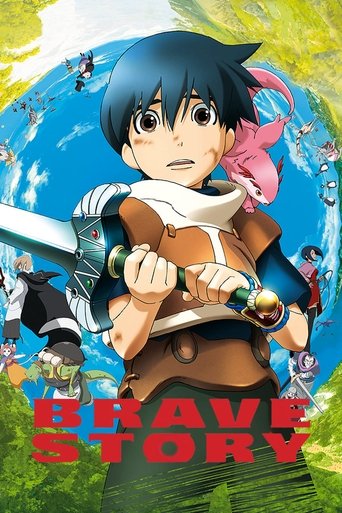 Brave Story Poster of Brave Story