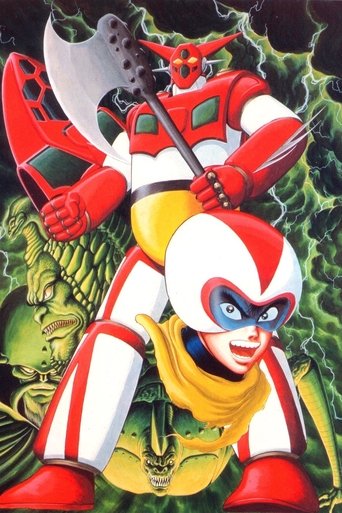 Getter Robo Poster of Getter Robo