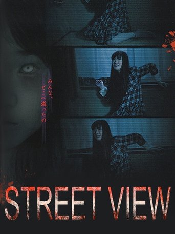 Gate to Another World: Street View Poster of Gate to Another World: Street View
